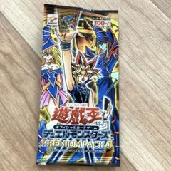 【未開封】遊戯王OCG PREMIUM PACK 4