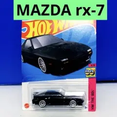 ホットウィール '89 マツダ サバンナ RX-7 FC3S