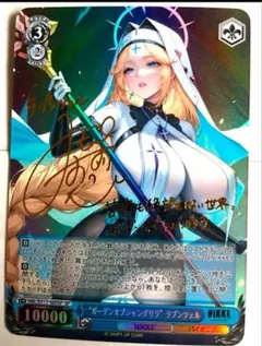 ラプンツェル　観賞用　ヴァイスシュヴァルツ　ユニオンアリーナ　NIKKE 2