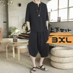 Item thumbnail for item e0908d20-40b0-489c-912b-a22fb9c2b0d1