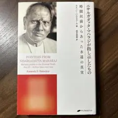 2025年最新】ラメッシ・バルセカールの人気アイテム - メルカリ