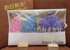 レースたわし（食器洗い）色おまかせ小✕3