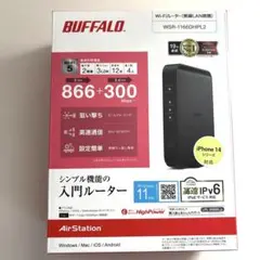 wifiルーター　バッファロー
