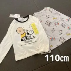 新品　スヌーピー 長袖　ロンT 2枚セット　110
