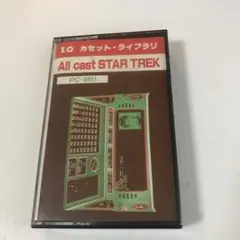All cast STAR TREK PC-8801 カセット