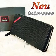 ✨未使用級✨ ノイインテレッセ 長財布 ラウンドファスナー スラッシュ ブラック