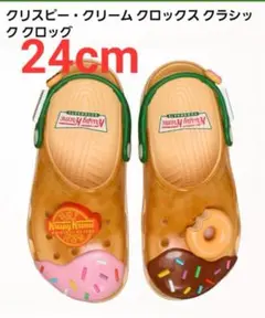 Krispy Kreme Crocs クロックス　クリスピークリーム　24センチ