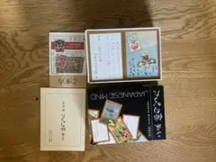 かるた