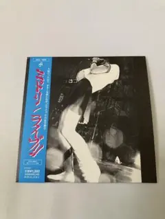 ライブ!! ミドリ　後藤まり子