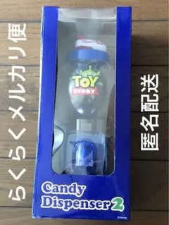 Disney キャンディ ディスペンサー 2