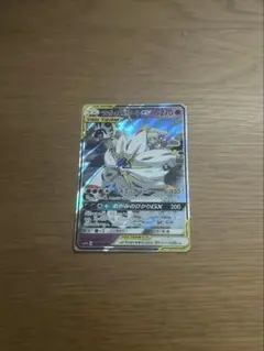 黒*！様 ソルガレオ&ルナアーラGX RR SM11b ドリームリーグ 020/