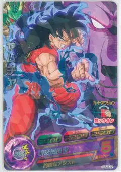 スーパードラゴンボールヒーローズ HUM4-22 ヤムチャ