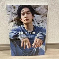 中島裕翔★写真集 Hue I am★新品