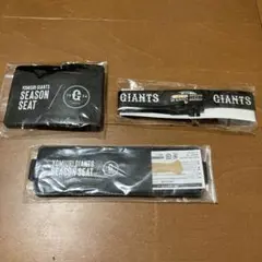新品　ジャイアンツ　ネックストラップ付カードケース　ベルト付ペンケース　他１点