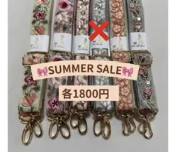 インド刺繍リボンスマホショルダー　SUMMER SALE 各種