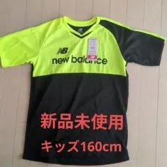 新品未使用　ニューバランス　 キッズTシャツ