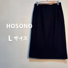 HOSONO ロゴ入りタイトスカート ネイビー 日本製 ひざ丈 Lサイズ