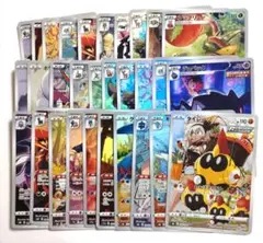 ポケモンカード chr まとめ売り