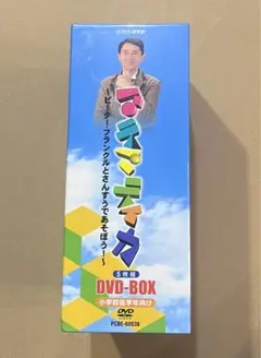 マテマティカ～ピーター・フランクルとさんすうであそぼう!～ DVD-BOX5枚 Amazon.co.jp: マテマティカ 1~ピーター・フランクルとさんすう
