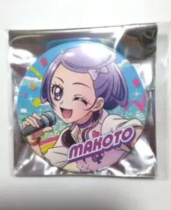 アイドルプリキュア 総揃い缶バッジ 剣崎真琴