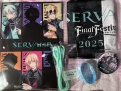 サーヴァンプ イベント プレミアム 特典グッズ フルセット