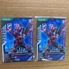 仮面ライダーカード　仮面ライダーヴァルバラド　3/30