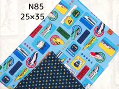 N85　ランチョンマット　新幹線柄　水色　紺　星柄　給食　ナフキン　ハンドメイド