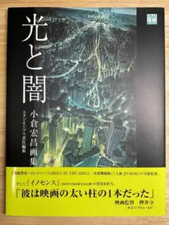 2025年最新】小倉宏昌の人気アイテム - メルカリ