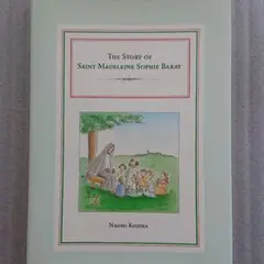 Saint Madeleine Sophie Barat