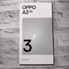 新品未使用、未開封　OPPO A3 5G 4GB/128GB 本体