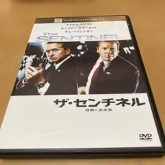 ザ・センチネル DVD