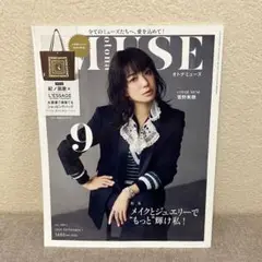 【未読】ｏｔｏｎａ　ＭＵＳＥ　オトナミューズ　2025年9月号　雑誌のみ