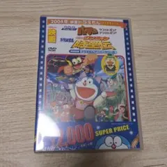 未開封　映画ドラえもん のび太のワンニャン時空伝/Pa-Pa-Paザ☆ムービー