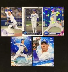 中日ドラゴンズ 髙橋宏斗 BBM topps キラ1枚 インサート2枚 計5枚