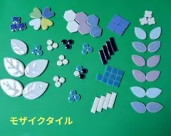 セラミックタイル 多様な形状と色　多治見市モザイクタイルミュージアムで購入