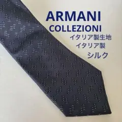 ARMANI/アルマーニ/コレツォーニ/グレー/ブルーグレー/シルク/イタリア製