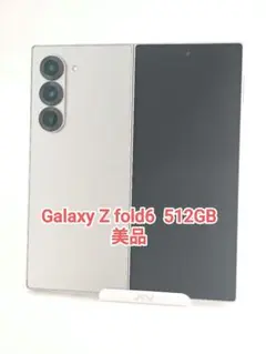 【美品】Galaxy Z Fold6 512GB シルバーシャドウ 韓国版