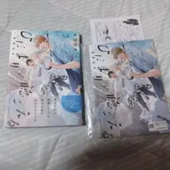 ひだまりが聴こえる 春夏秋冬 3巻