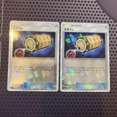 ポケモンカード　エネくじ　ミラー　SM8b 2枚