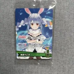 ホロライブ 兎田ぺこら 誕生日記念2025フルセット購入特典