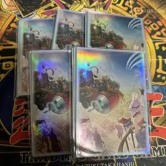 遊戯王★未開封 開かれし大地 スリーブ100枚
