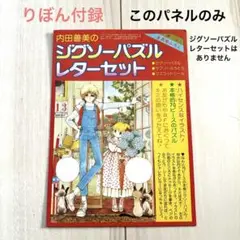 ソムニウム夜間飛行記　初版　内田喜美 2025年最新】内田喜美の人気アイテム - メルカリ