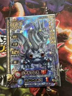 Item thumbnail for item 79ddf372-6c14-48e6-bdf0-1b6dad48fe51
