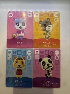 あつまれどうぶつの森　amiboカード　みすず　メープル　まとめ売り