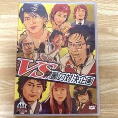 ドラバラ鈴井の巣　VS禁断の対決企画
