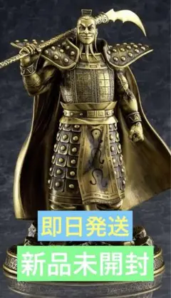 2025年最新】王騎 ブロンズの人気アイテム - メルカリ