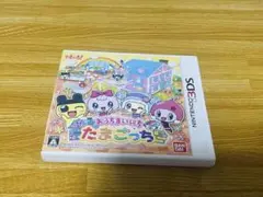 おうちまいにち たまごっち 3DS