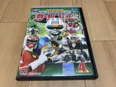 DVD 激走戦隊カーレンジャー VOL.4