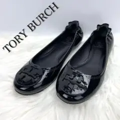 人気☘️トリーバーチ エナメルフラットパンプス バレエシューズ ブラック 23.5