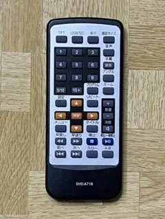 ⭐︎ DVDリモコンDVD-A716 USB/SD対応　新品未使用品⭐︎